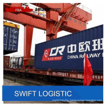 Fast and steady railway  shipping from China to Germany amazon warehouse with low rates  --- Skype ID : live:3004261996